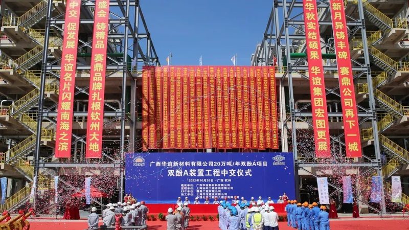 化工产品代理公司排名解析：揭秘行业背后的真相