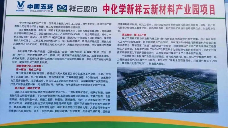 高分子防水材料：如何选择合适的产品**