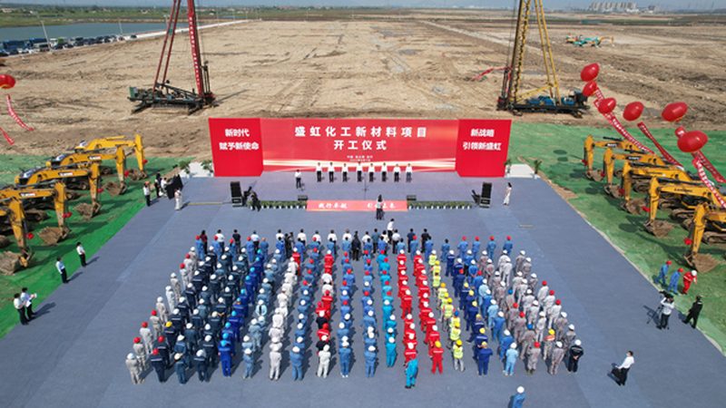 精细化工添加剂：温州批发市场的价格解析与选购要点