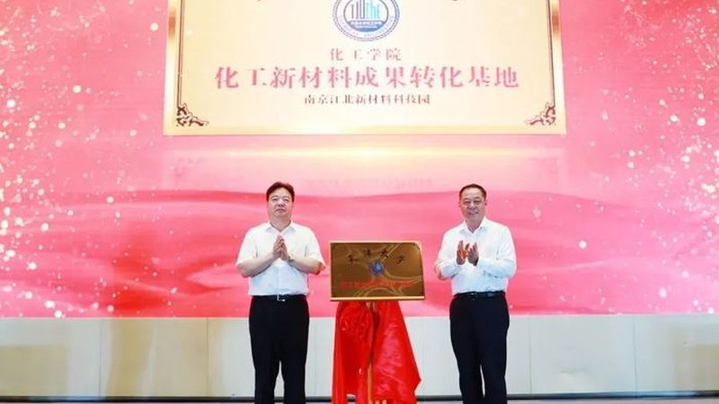 化工产品生产厂家直销材质分类解析