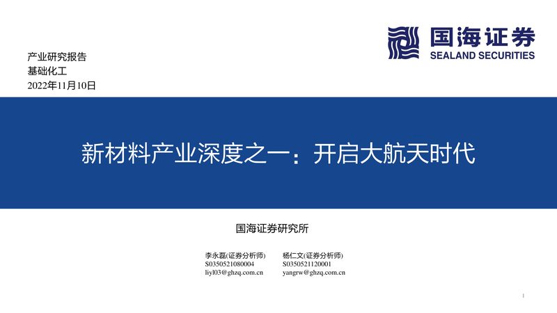 苏州胶粘剂加工：揭秘行业佼佼者如何脱颖而出**
