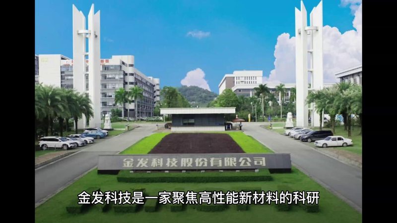 塑料分散剂常用型号解析：如何选择适合的分散剂